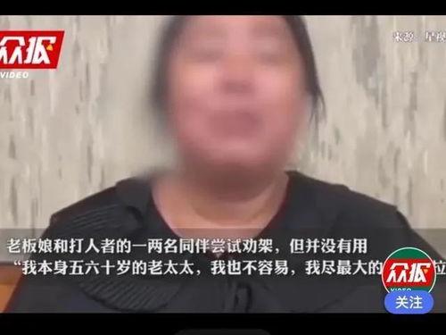 唐山打架爆料视频最新消息,事件升级,警方介入调查 第2张 唐山打架爆料视频最新消息,事件升级,警方介入调查 第2张