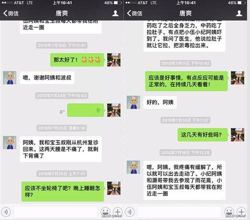 西安今日头条新爆料,重大事件背后真相揭晓  第3张